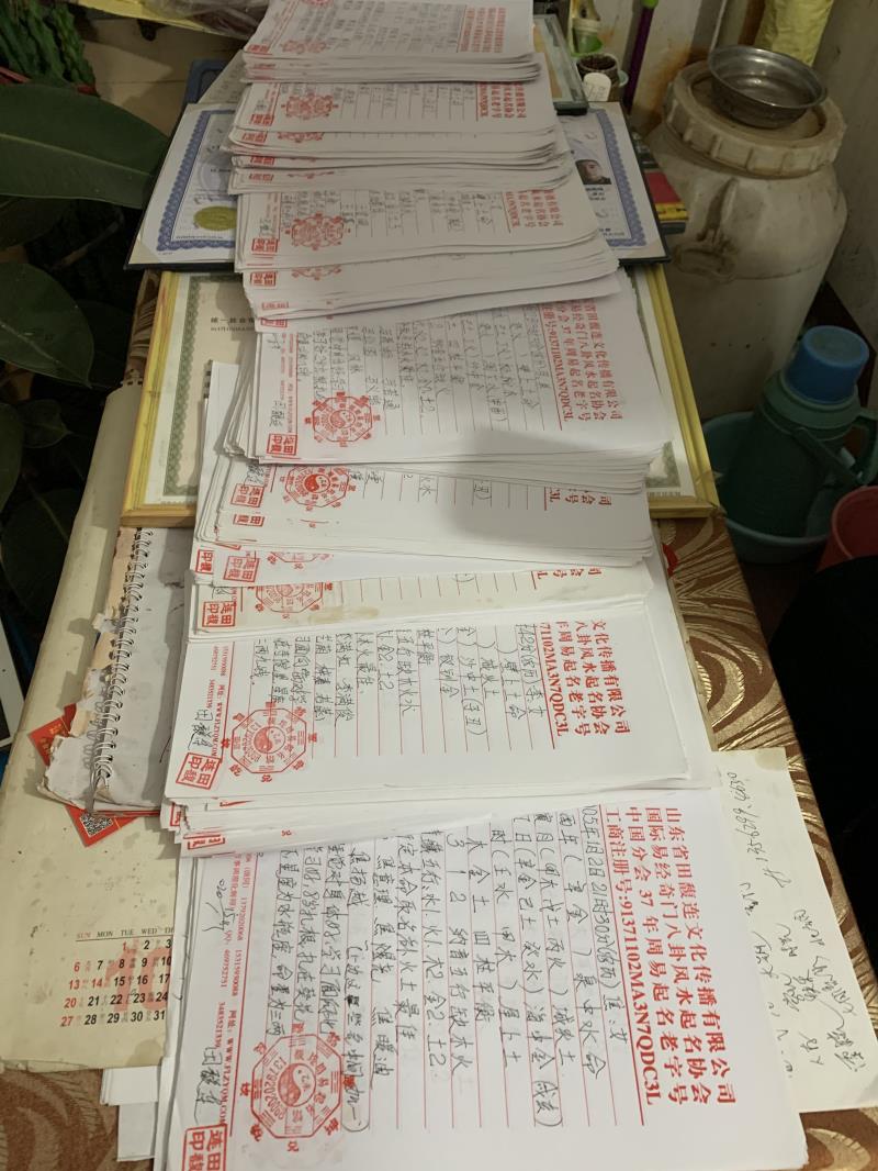 营口市用案例说话 起名实力