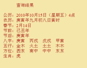 营口市尚名轩起名